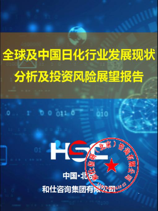 恒峰g22·(中国游)最新官方网站