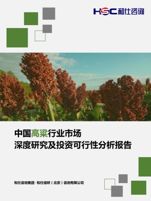 恒峰g22·(中国游)最新官方网站
