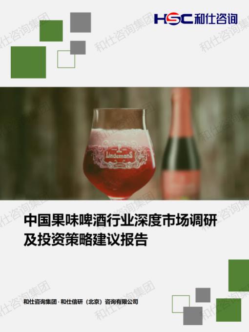 恒峰g22·(中国游)最新官方网站