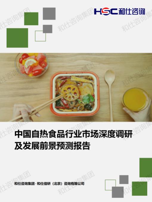 恒峰g22·(中国游)最新官方网站