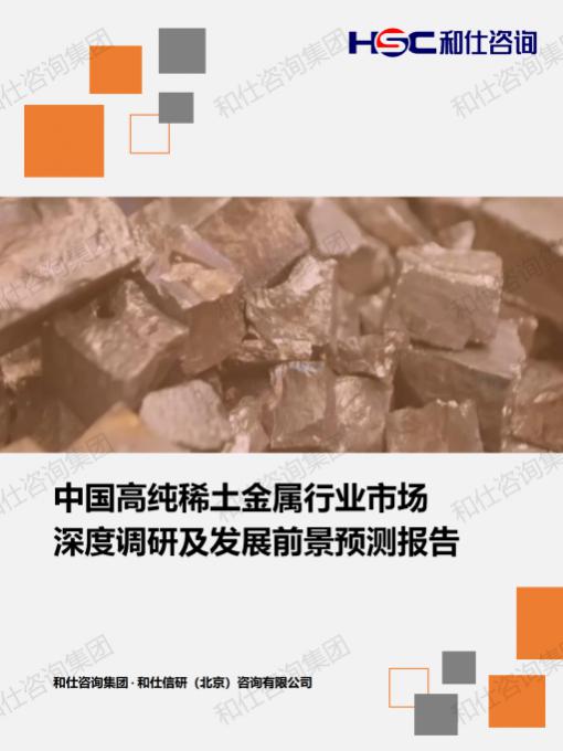 恒峰g22·(中国游)最新官方网站