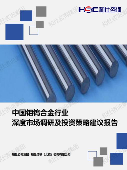 恒峰g22·(中国游)最新官方网站