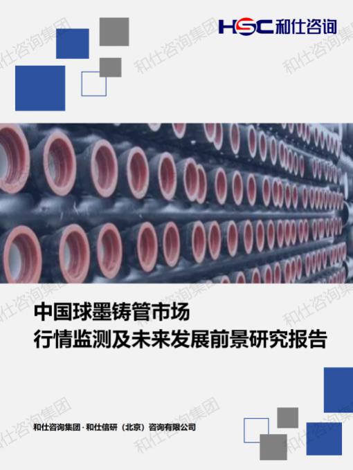 恒峰g22·(中国游)最新官方网站