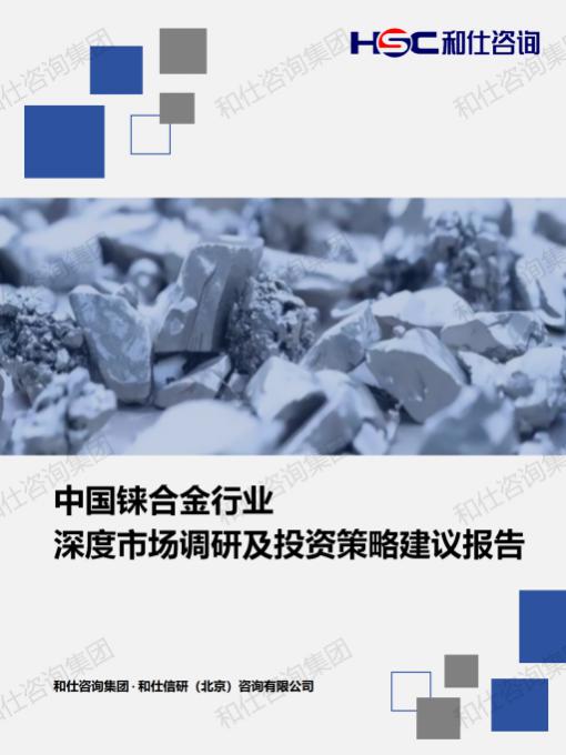 恒峰g22·(中国游)最新官方网站