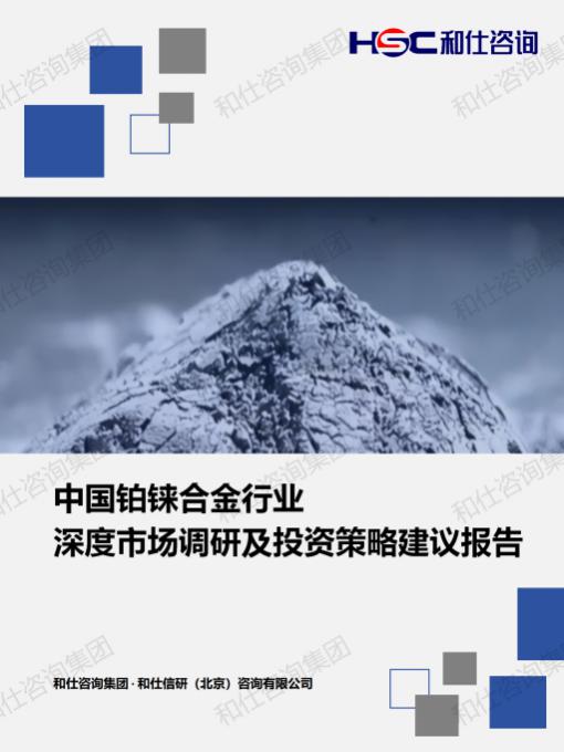 恒峰g22·(中国游)最新官方网站