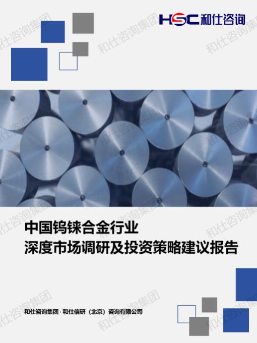 恒峰g22·(中国游)最新官方网站