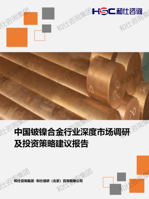 恒峰g22·(中国游)最新官方网站