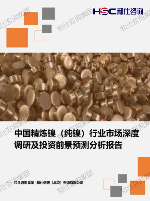 恒峰g22·(中国游)最新官方网站