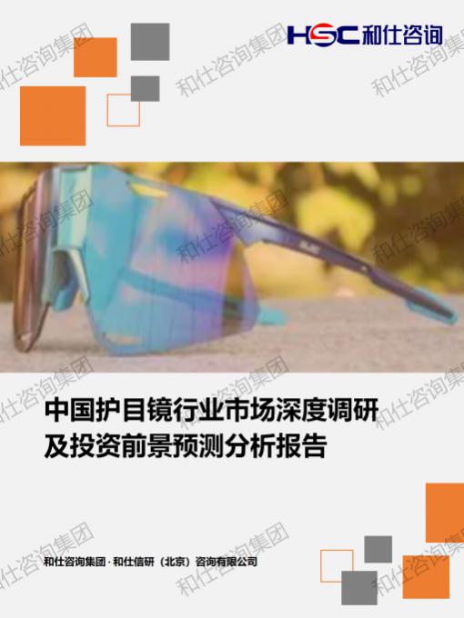 恒峰g22·(中国游)最新官方网站