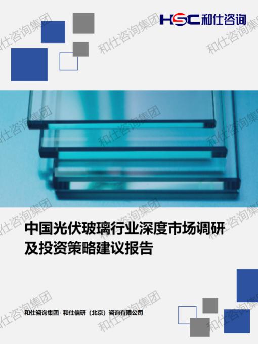 恒峰g22·(中国游)最新官方网站