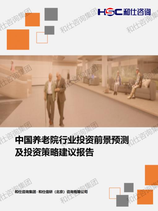恒峰g22·(中国游)最新官方网站
