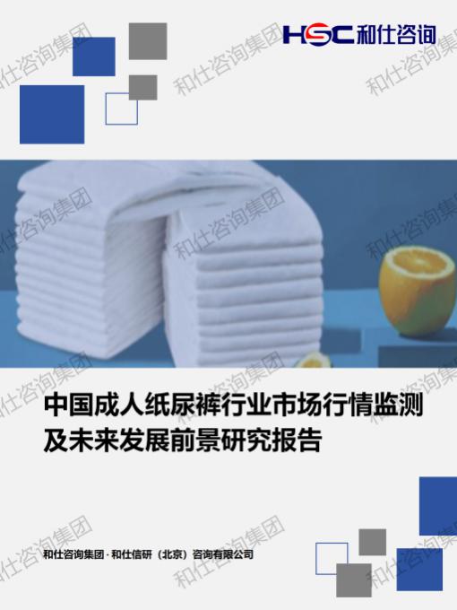 恒峰g22·(中国游)最新官方网站