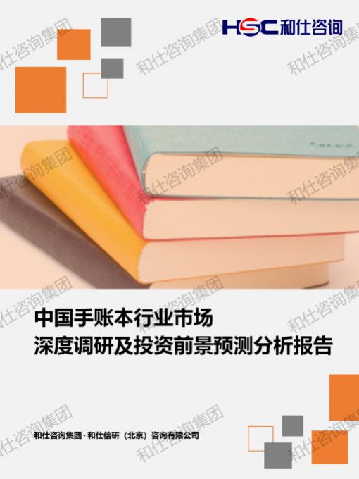 恒峰g22·(中国游)最新官方网站