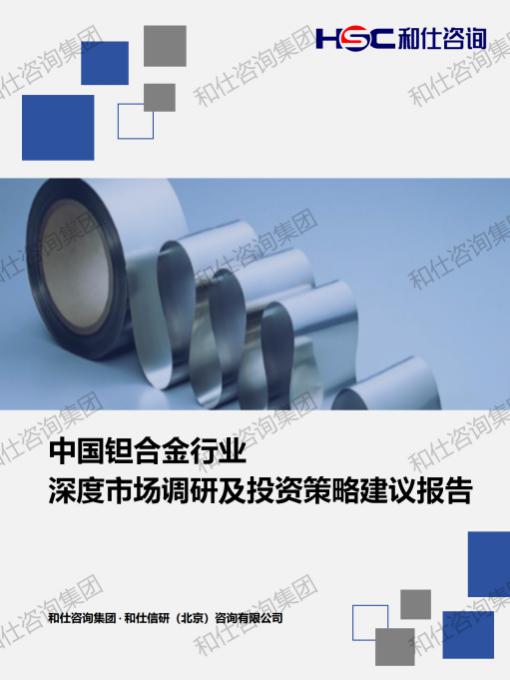 恒峰g22·(中国游)最新官方网站