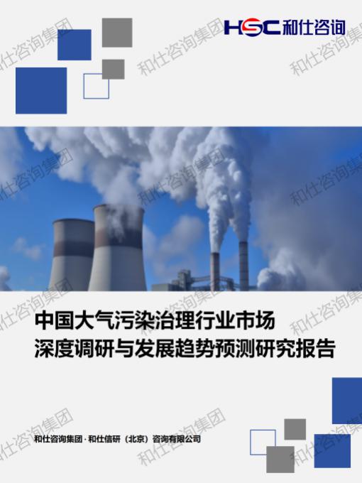 恒峰g22·(中国游)最新官方网站