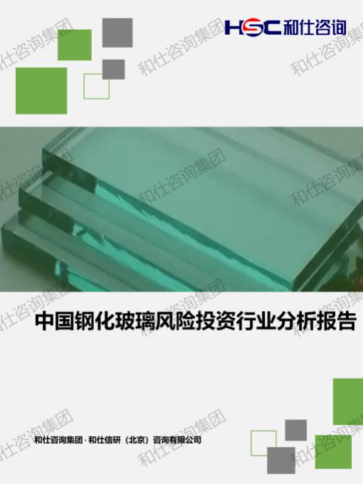 恒峰g22·(中国游)最新官方网站