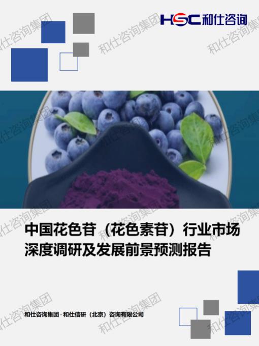 恒峰g22·(中国游)最新官方网站