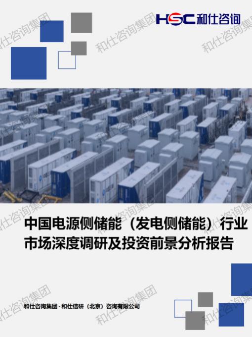 恒峰g22·(中国游)最新官方网站