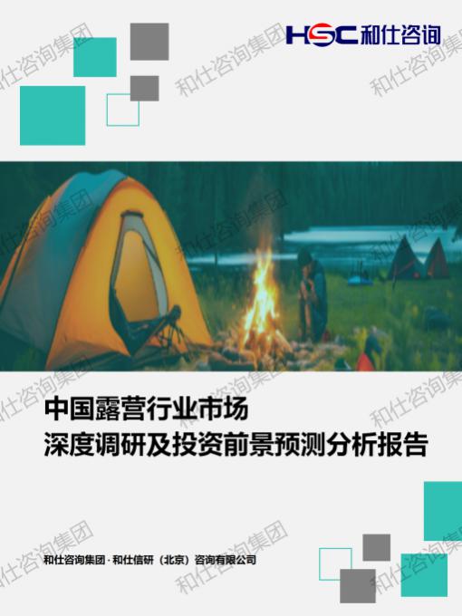 恒峰g22·(中国游)最新官方网站