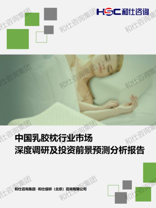 恒峰g22·(中国游)最新官方网站