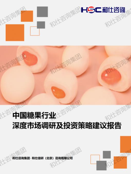 恒峰g22·(中国游)最新官方网站