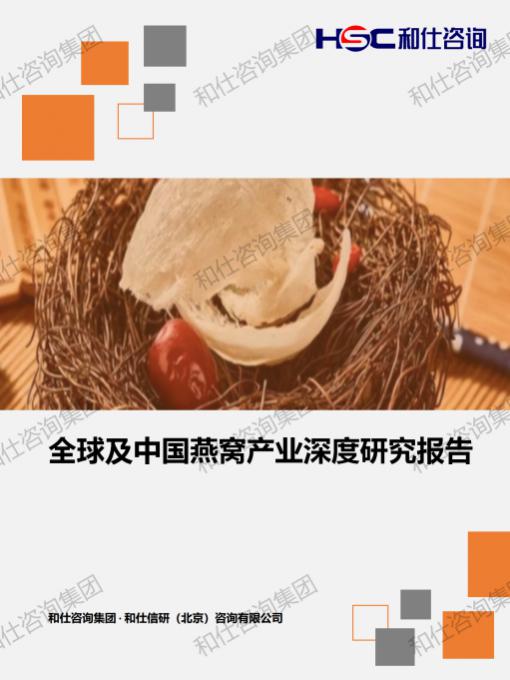 恒峰g22·(中国游)最新官方网站