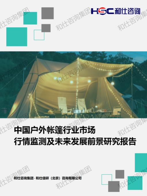 恒峰g22·(中国游)最新官方网站