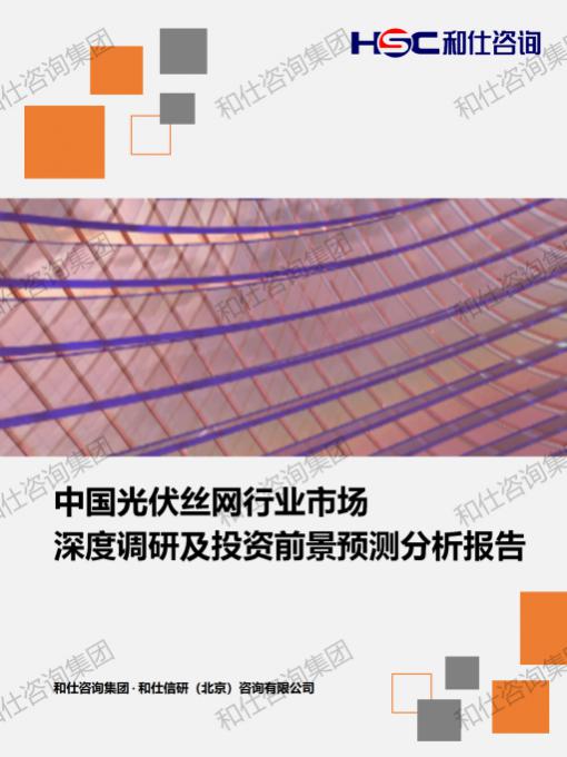 恒峰g22·(中国游)最新官方网站