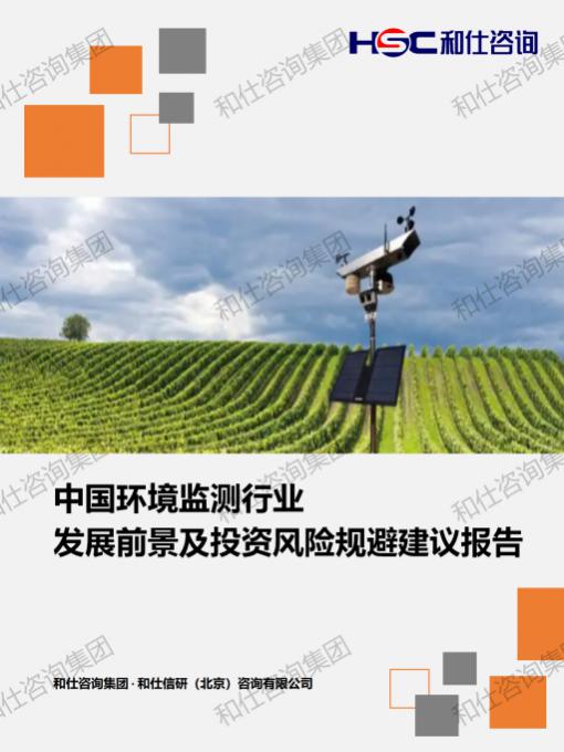 恒峰g22·(中国游)最新官方网站