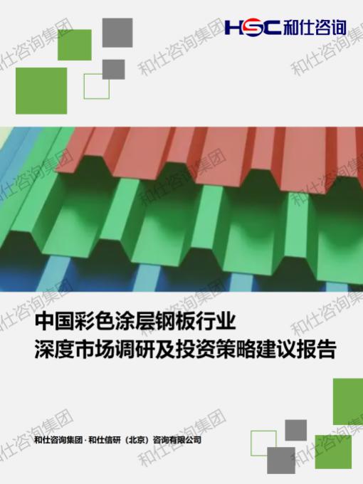 恒峰g22·(中国游)最新官方网站