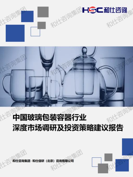 恒峰g22·(中国游)最新官方网站