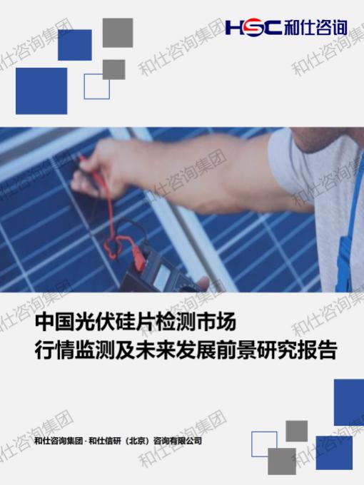 恒峰g22·(中国游)最新官方网站