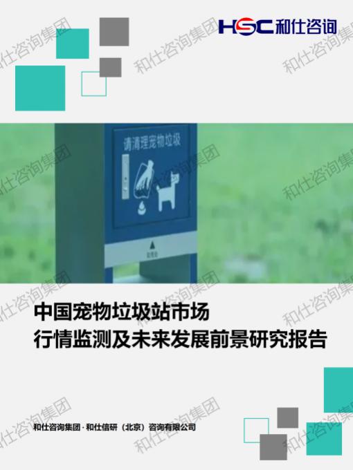 恒峰g22·(中国游)最新官方网站