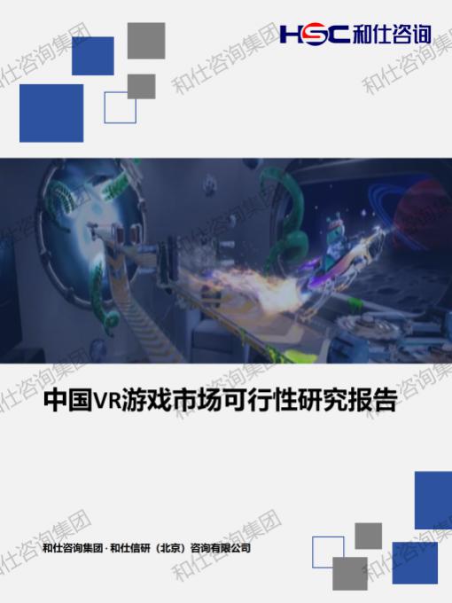 恒峰g22·(中国游)最新官方网站
