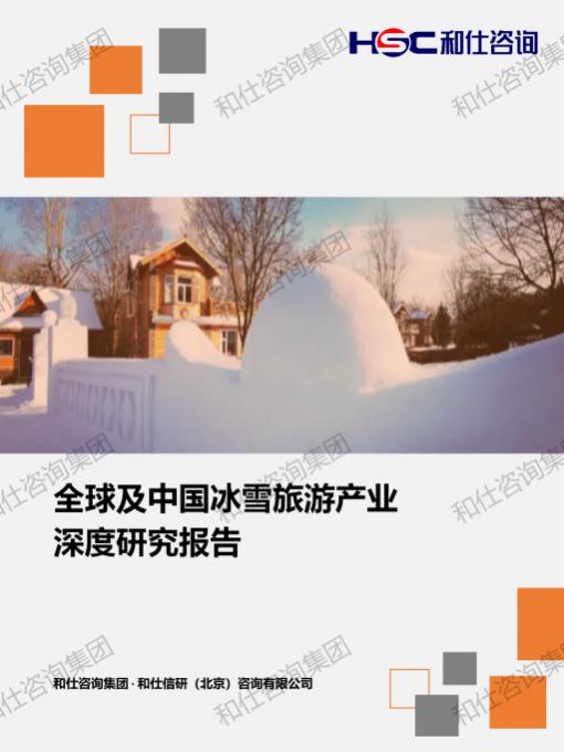 恒峰g22·(中国游)最新官方网站