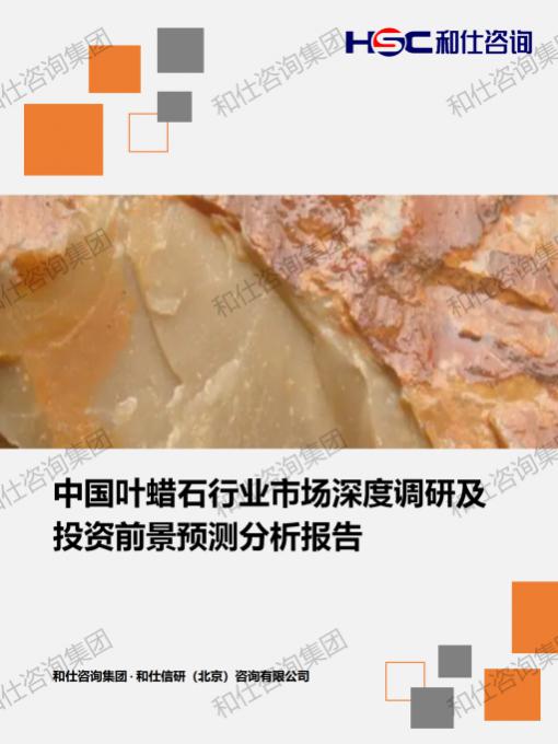 恒峰g22·(中国游)最新官方网站
