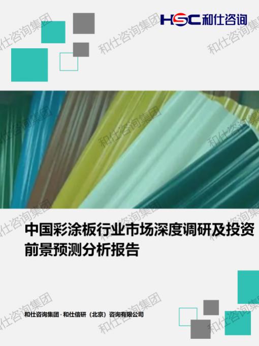 恒峰g22·(中国游)最新官方网站