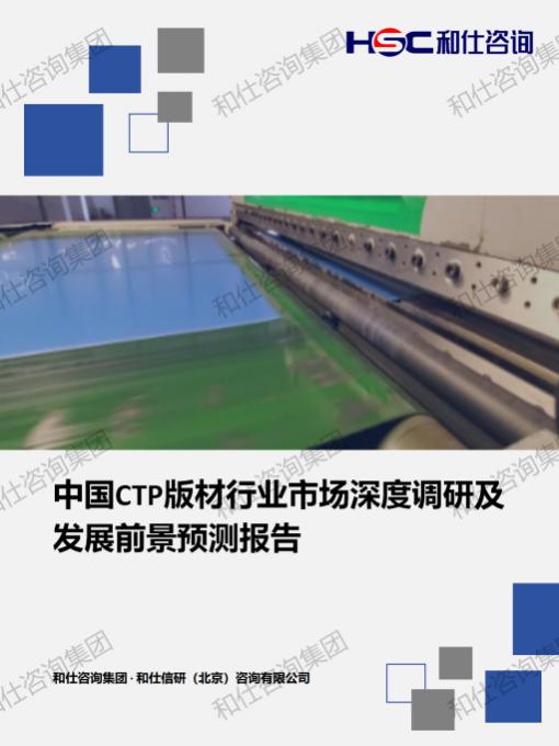 恒峰g22·(中国游)最新官方网站