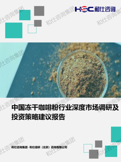 恒峰g22·(中国游)最新官方网站
