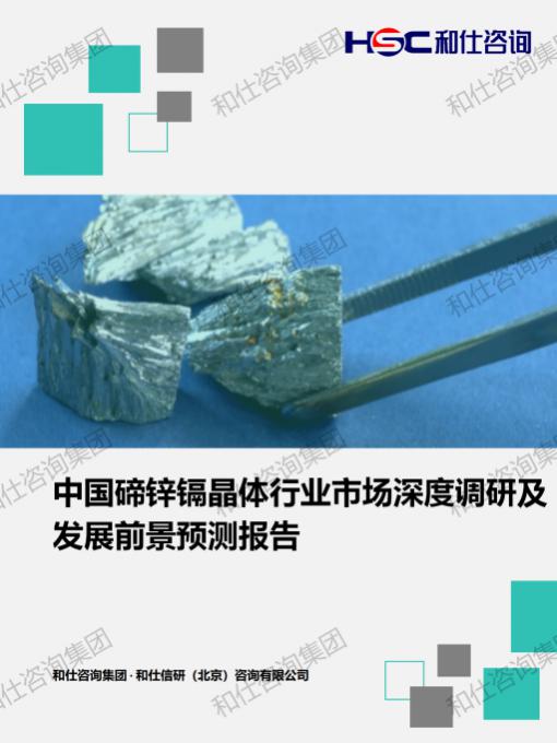 恒峰g22·(中国游)最新官方网站