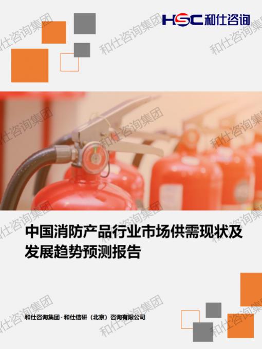 恒峰g22·(中国游)最新官方网站