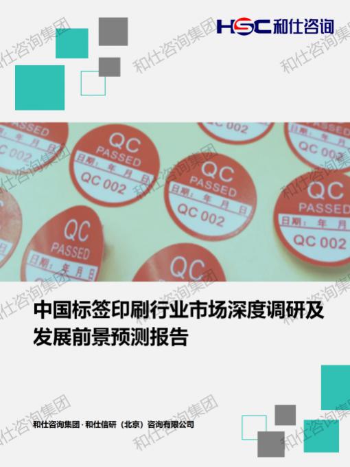 恒峰g22·(中国游)最新官方网站