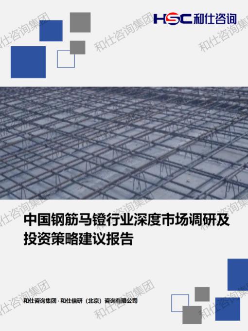 恒峰g22·(中国游)最新官方网站