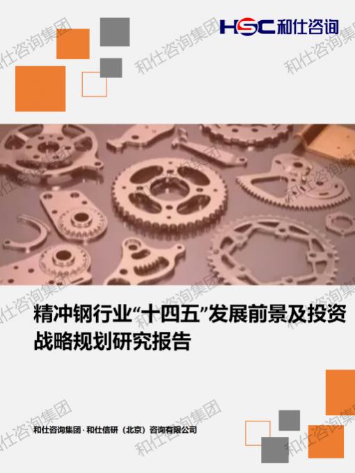 恒峰g22·(中国游)最新官方网站
