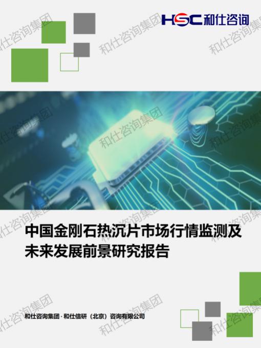恒峰g22·(中国游)最新官方网站