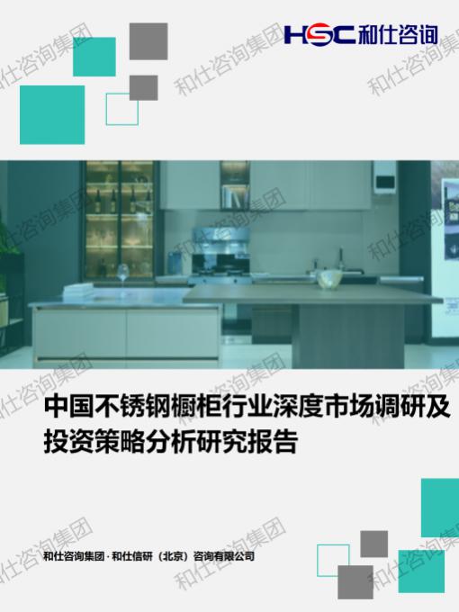 恒峰g22·(中国游)最新官方网站