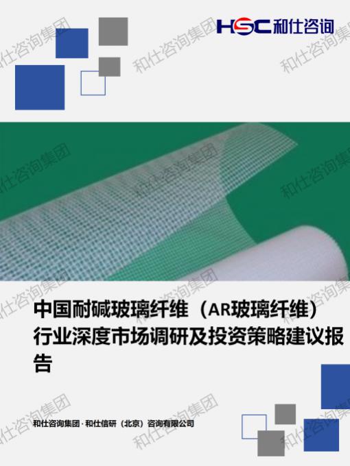 恒峰g22·(中国游)最新官方网站