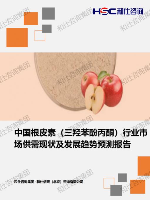 恒峰g22·(中国游)最新官方网站