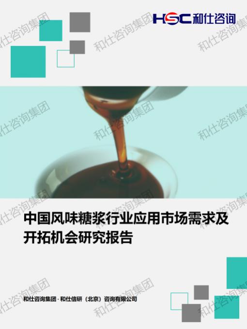 恒峰g22·(中国游)最新官方网站