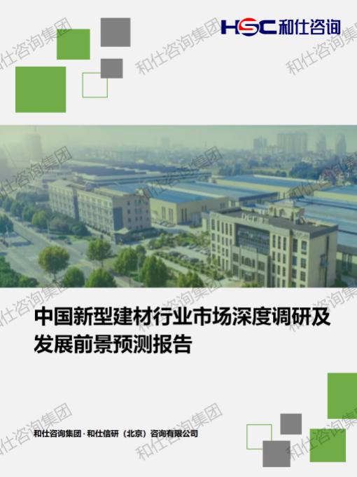 恒峰g22·(中国游)最新官方网站